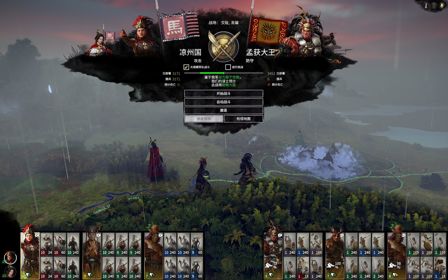 怪物猎人：世界 终极版 截图22