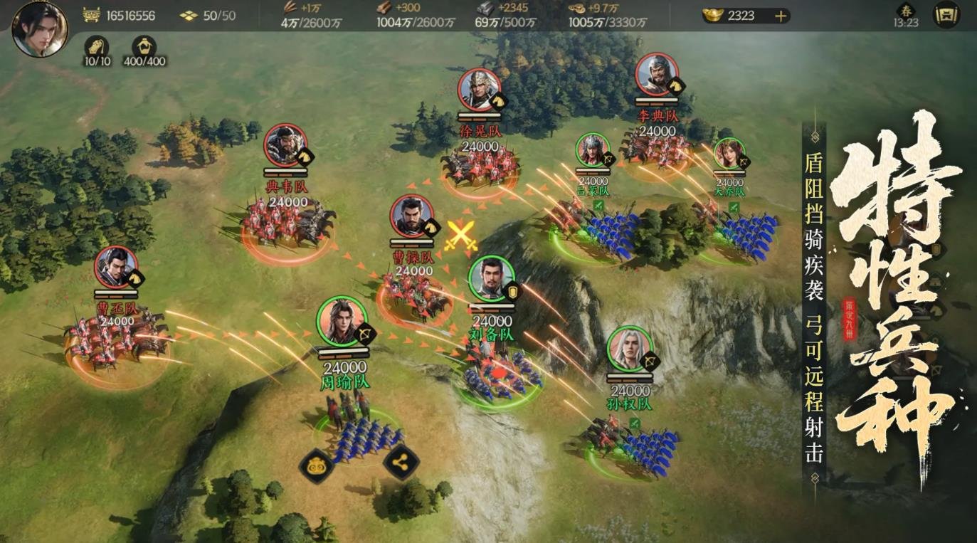 怪物猎人：世界 终极版 截图23