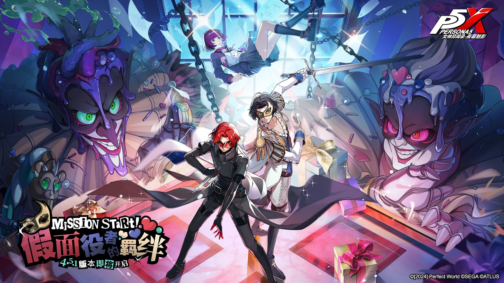 王者荣耀 年度版 截图3