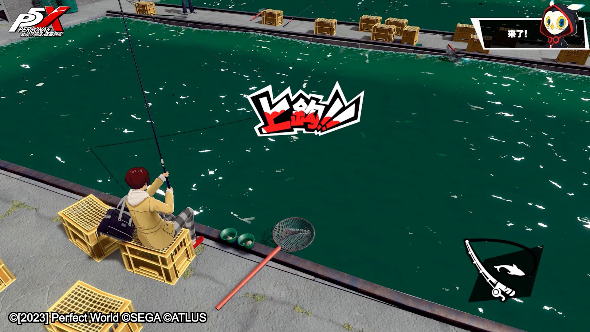 王者荣耀 年度版 截图19