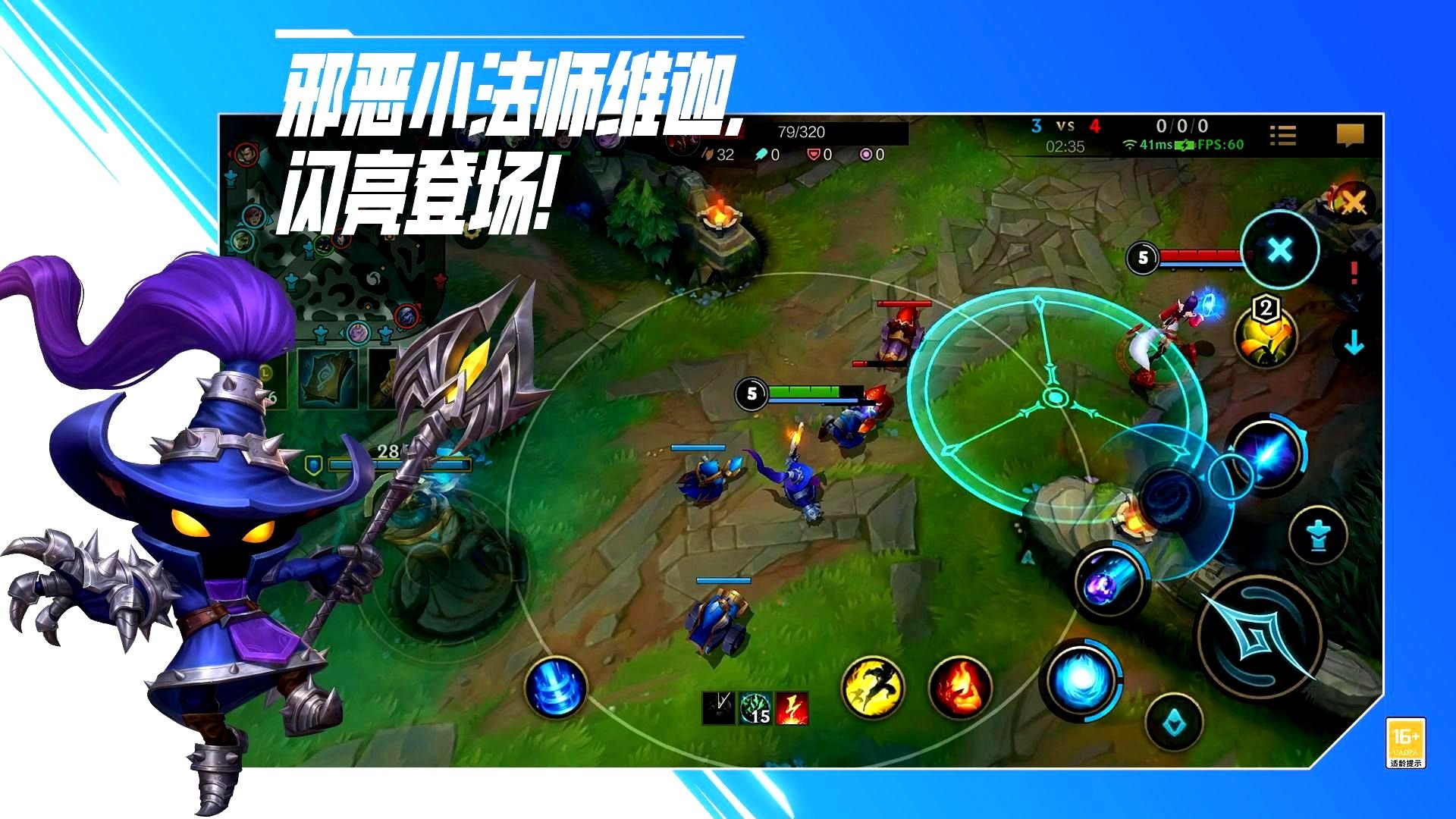 赛博朋克2077 截图22