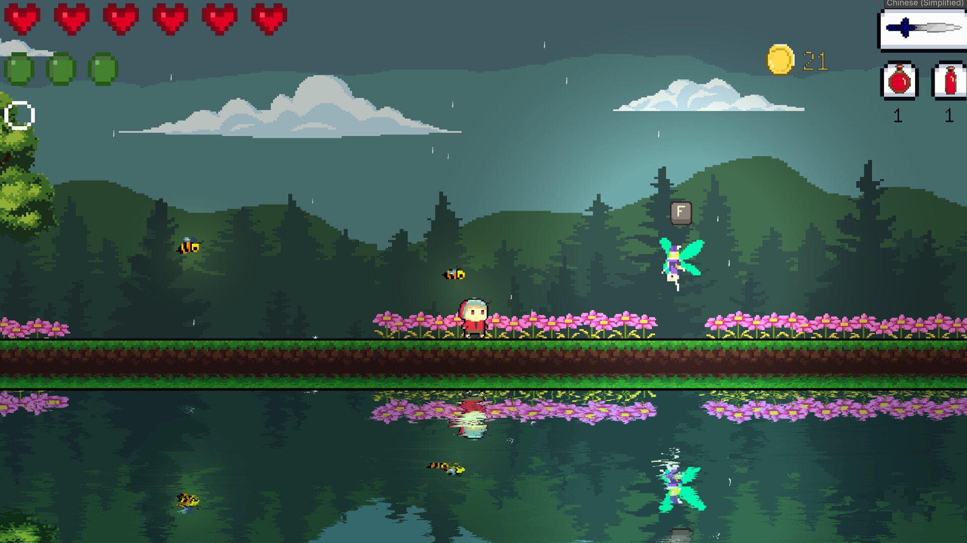 我的世界 终极版 截图4