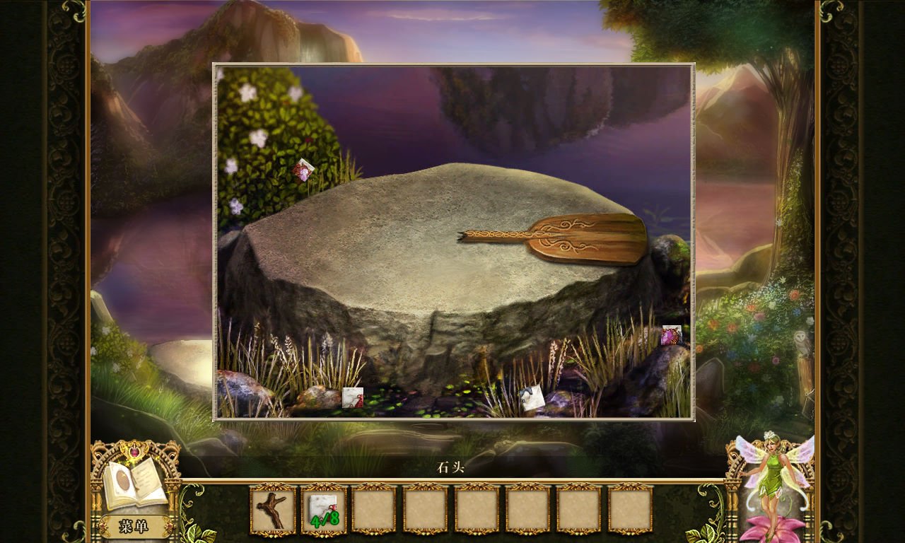 我的世界 终极版 截图18