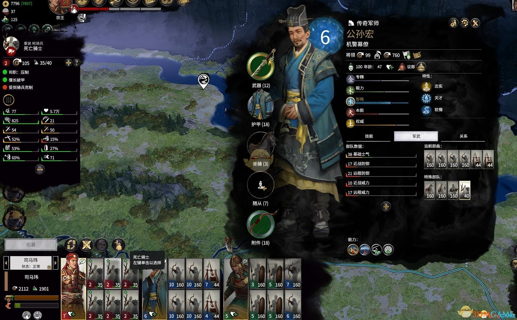 勇者斗恶龙11 完整版 截图1