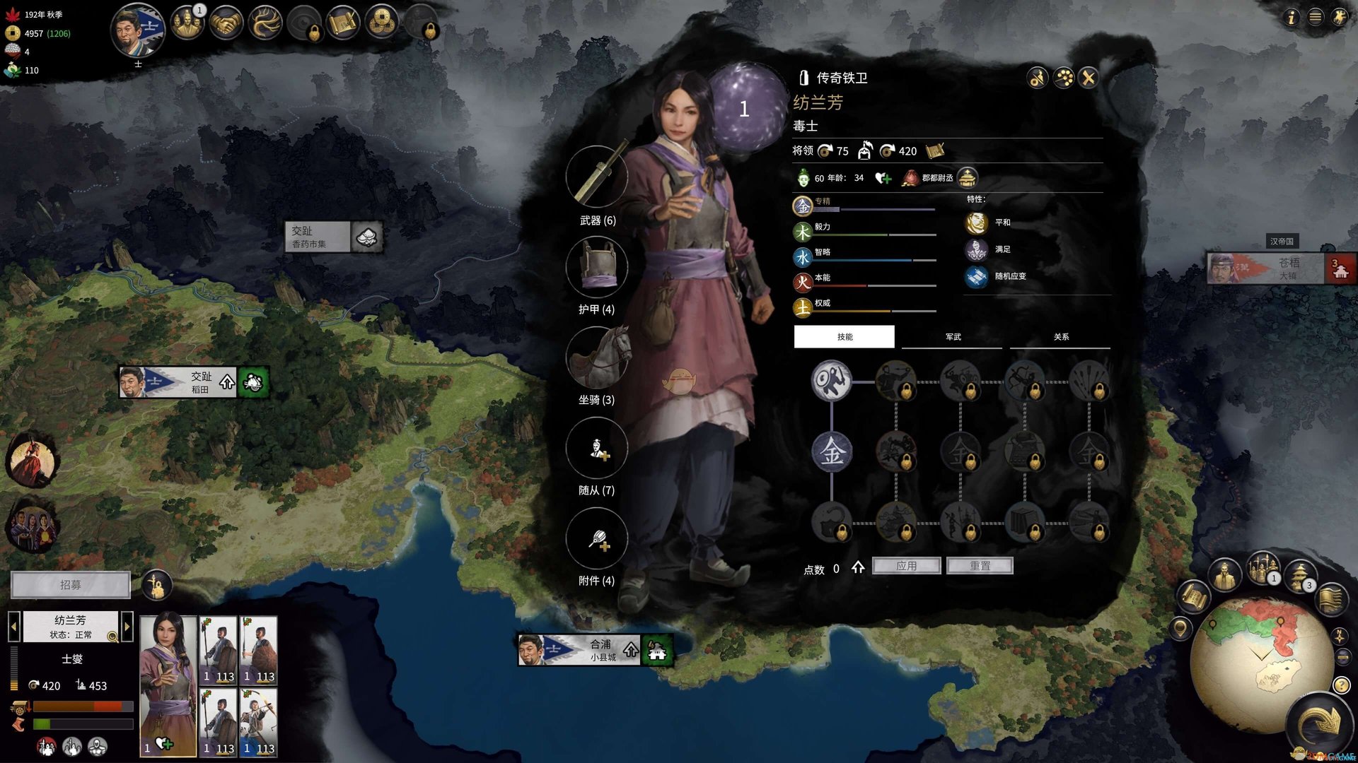 勇者斗恶龙11 完整版 截图5