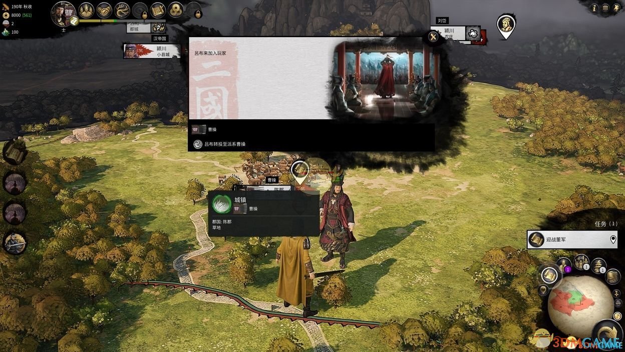 勇者斗恶龙11 完整版 截图6