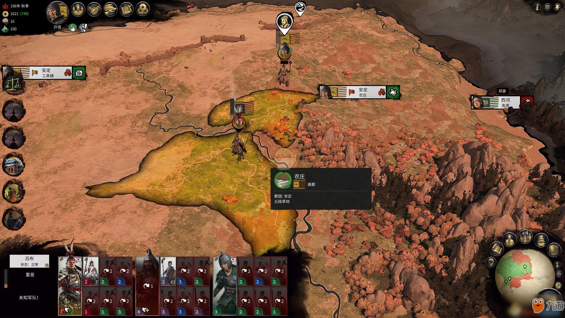 勇者斗恶龙11 完整版 截图10