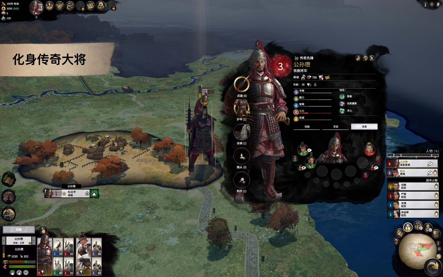 勇者斗恶龙11 完整版 截图17