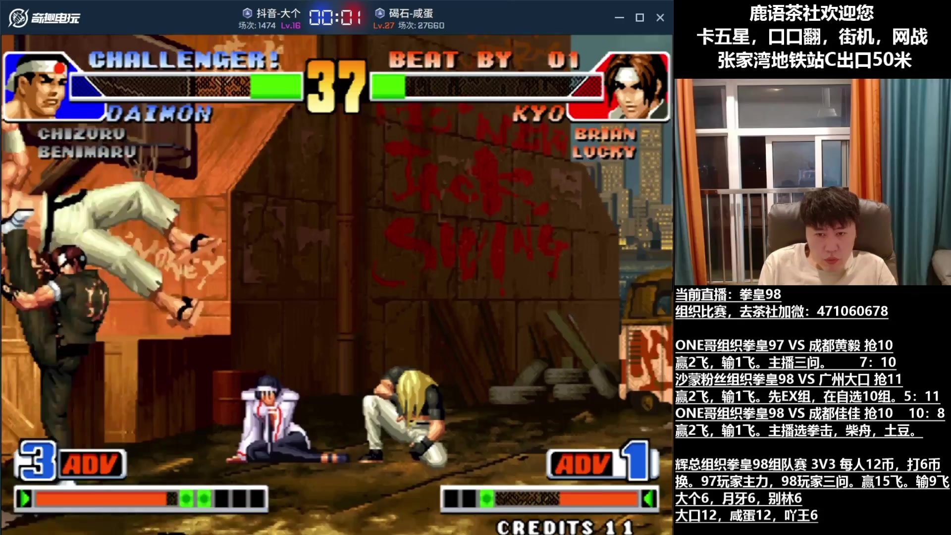 绝地求生 年度版 截图14