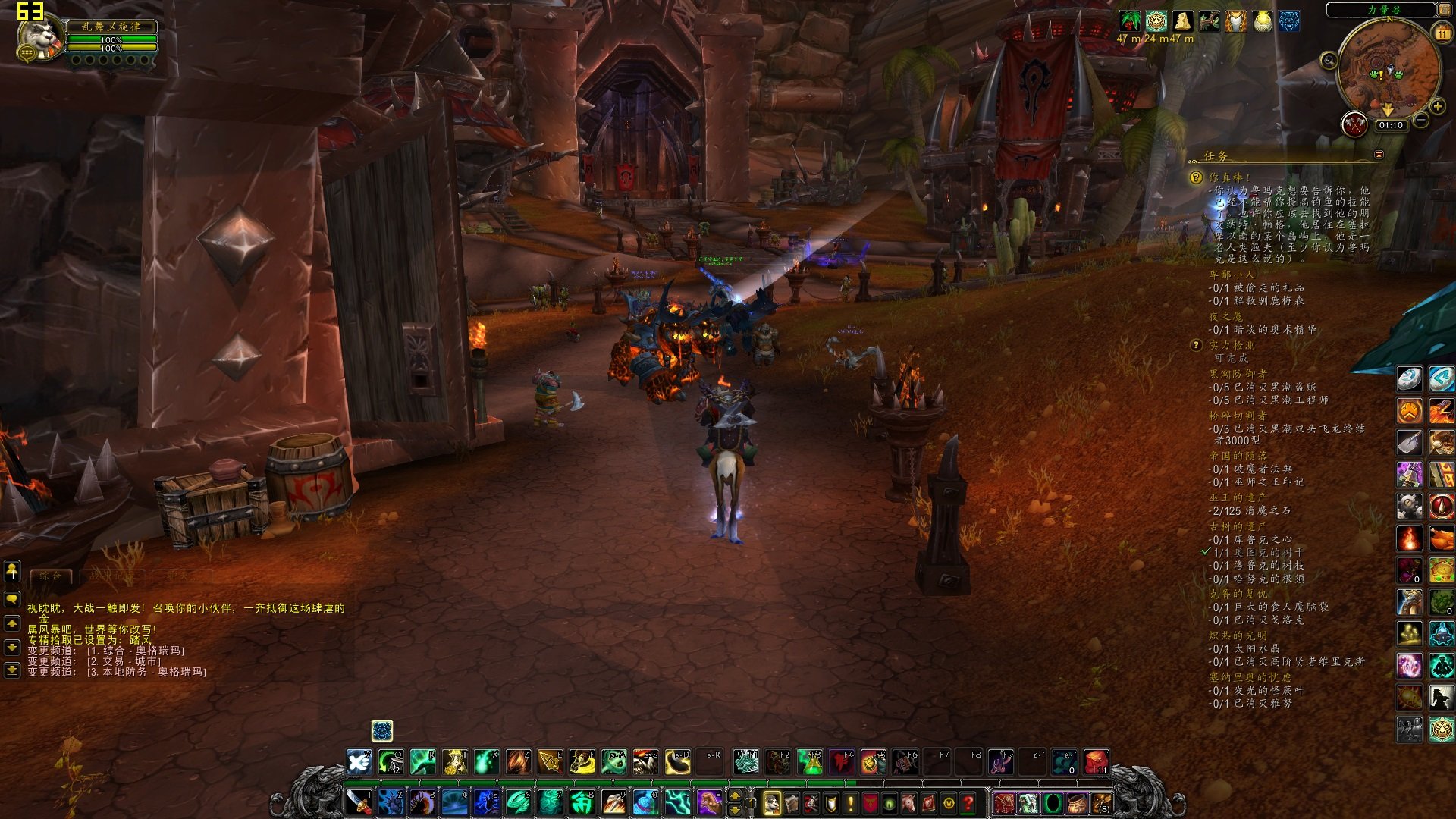 原神 终极版 截图1