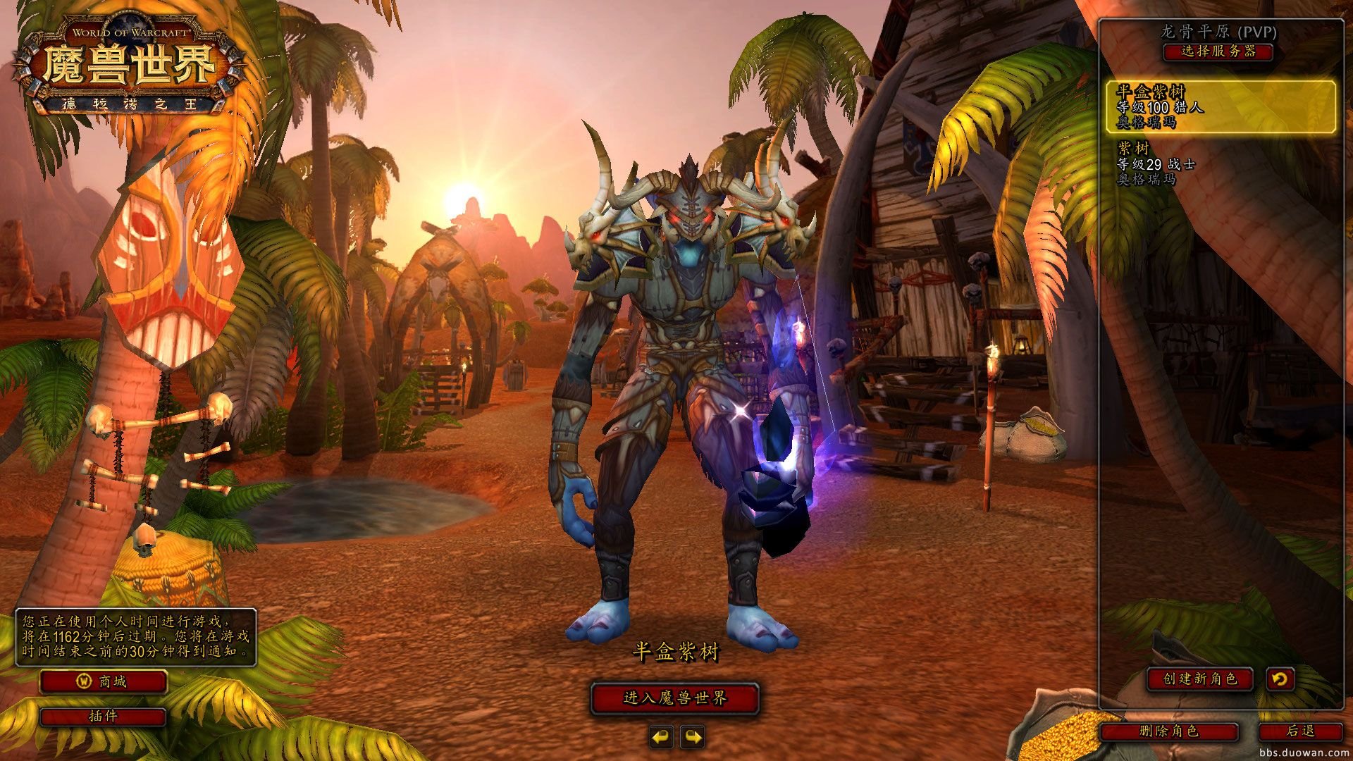 原神 终极版 截图2