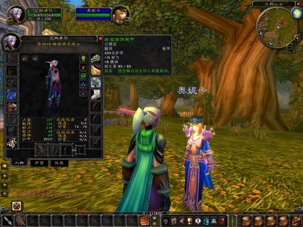 原神 终极版 截图5