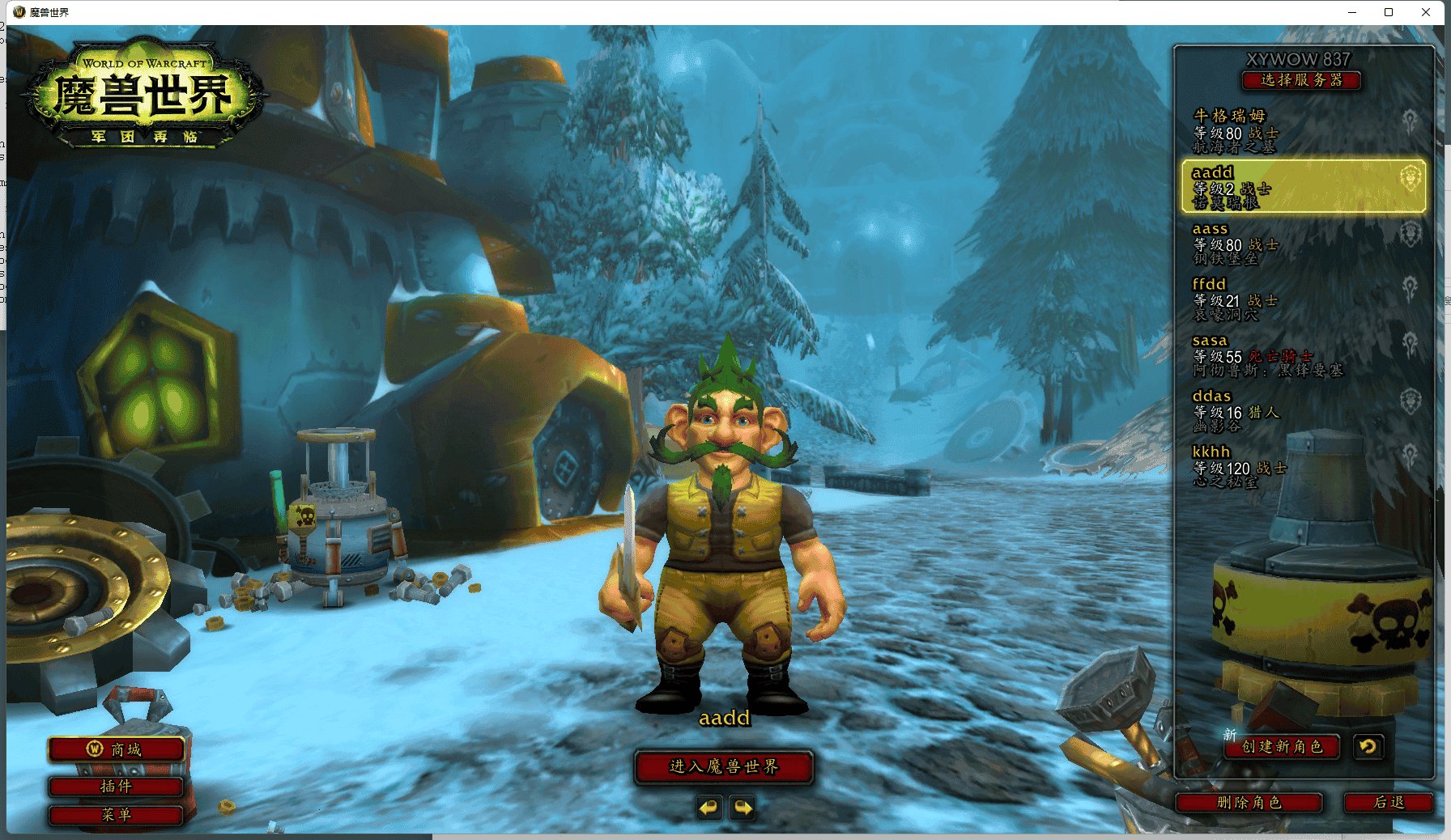 原神 终极版 截图15