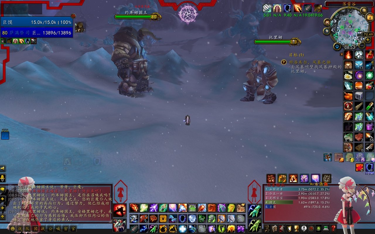 原神 终极版 截图17