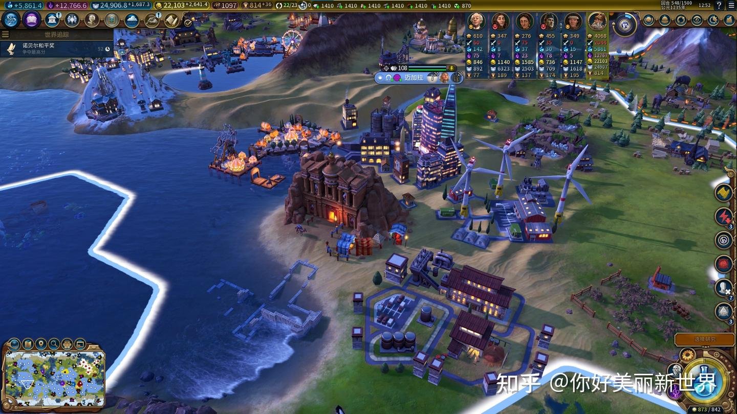 塞尔达传说：旷野之息 重制版 截图12