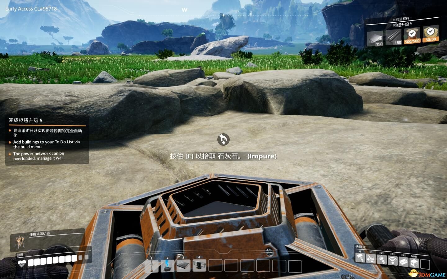 星露谷物语 重制版 截图1