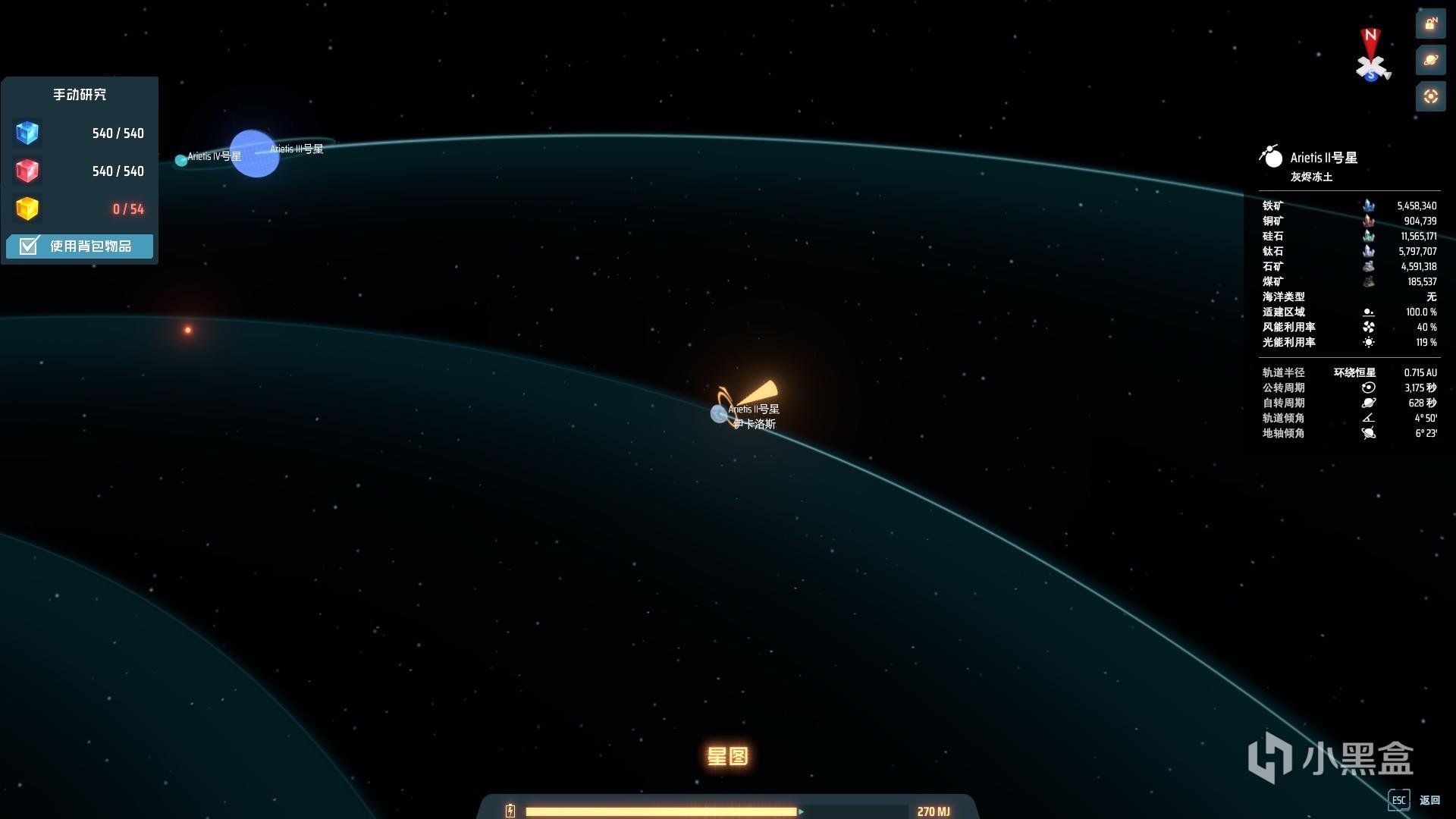 双人成行 年度版 截图13