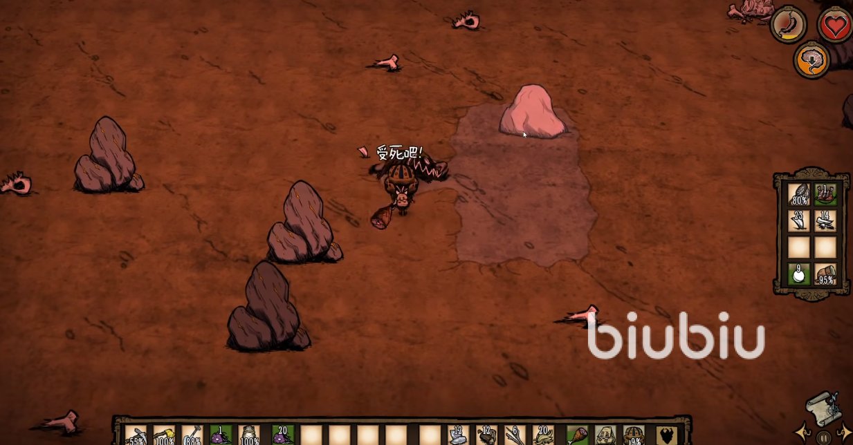 巫师3：狂猎 重制版 截图6