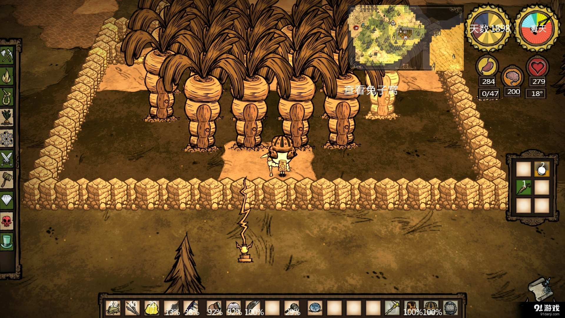 巫师3：狂猎 重制版 截图9