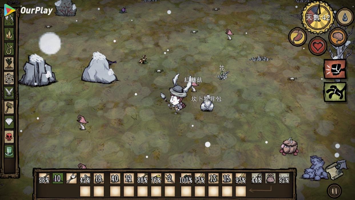 巫师3：狂猎 重制版 截图11