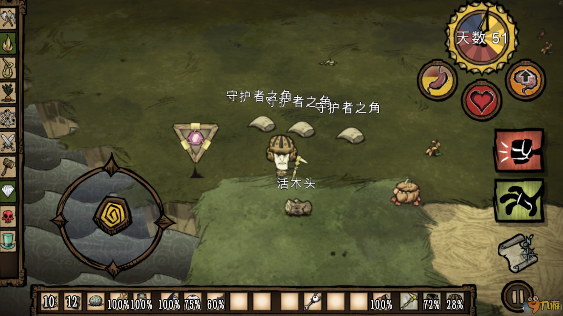 巫师3：狂猎 重制版 截图15