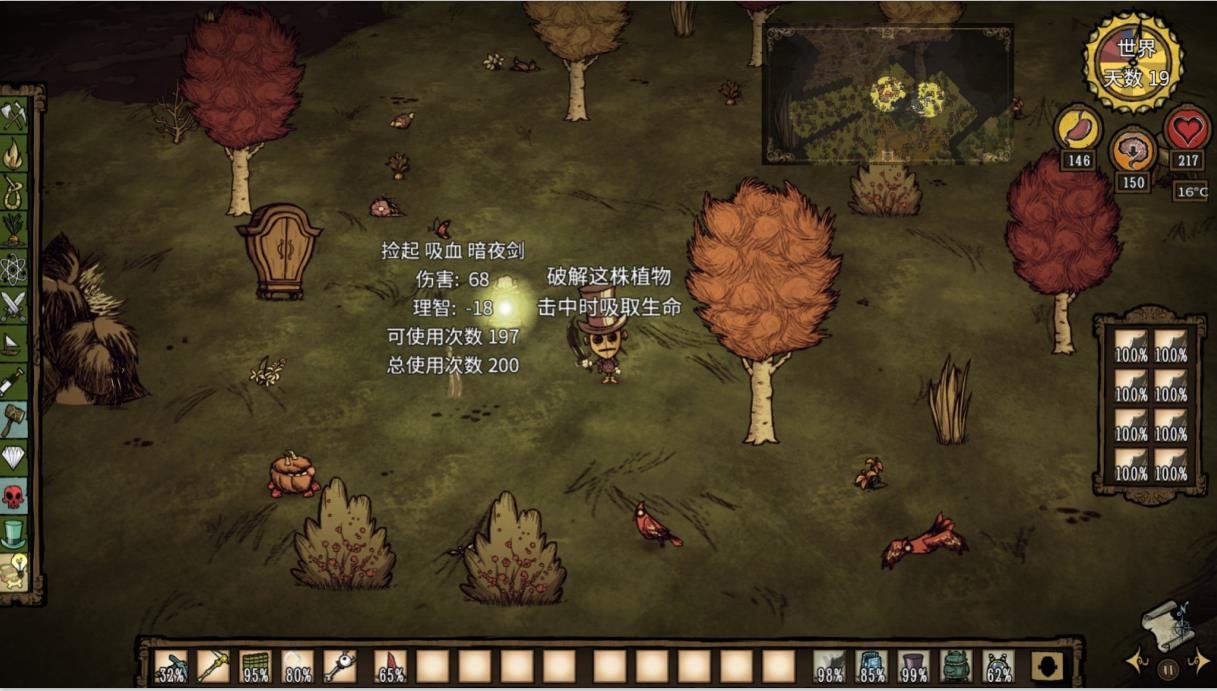 巫师3：狂猎 重制版 截图16