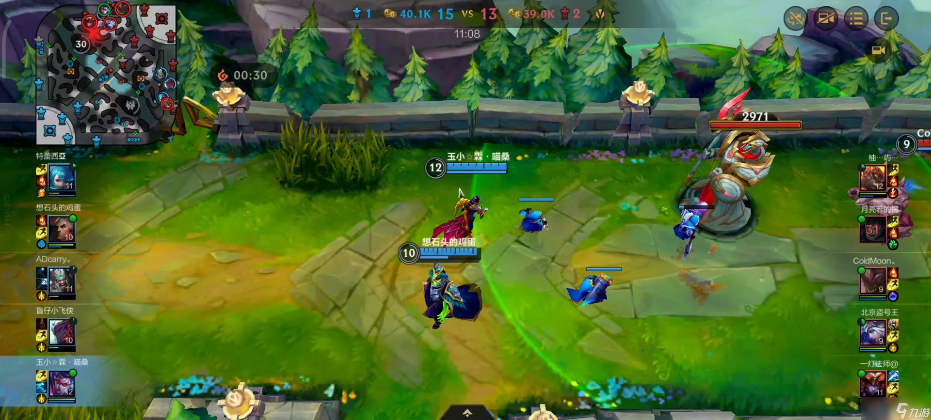 守望先锋2 豪华版 截图10