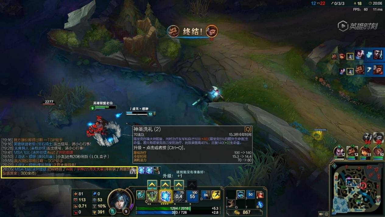 守望先锋2 豪华版 截图15