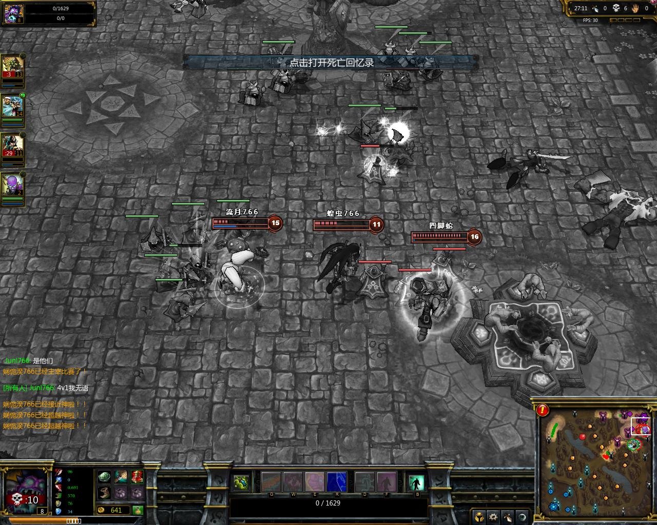 怪物猎人：世界 终极版 截图12