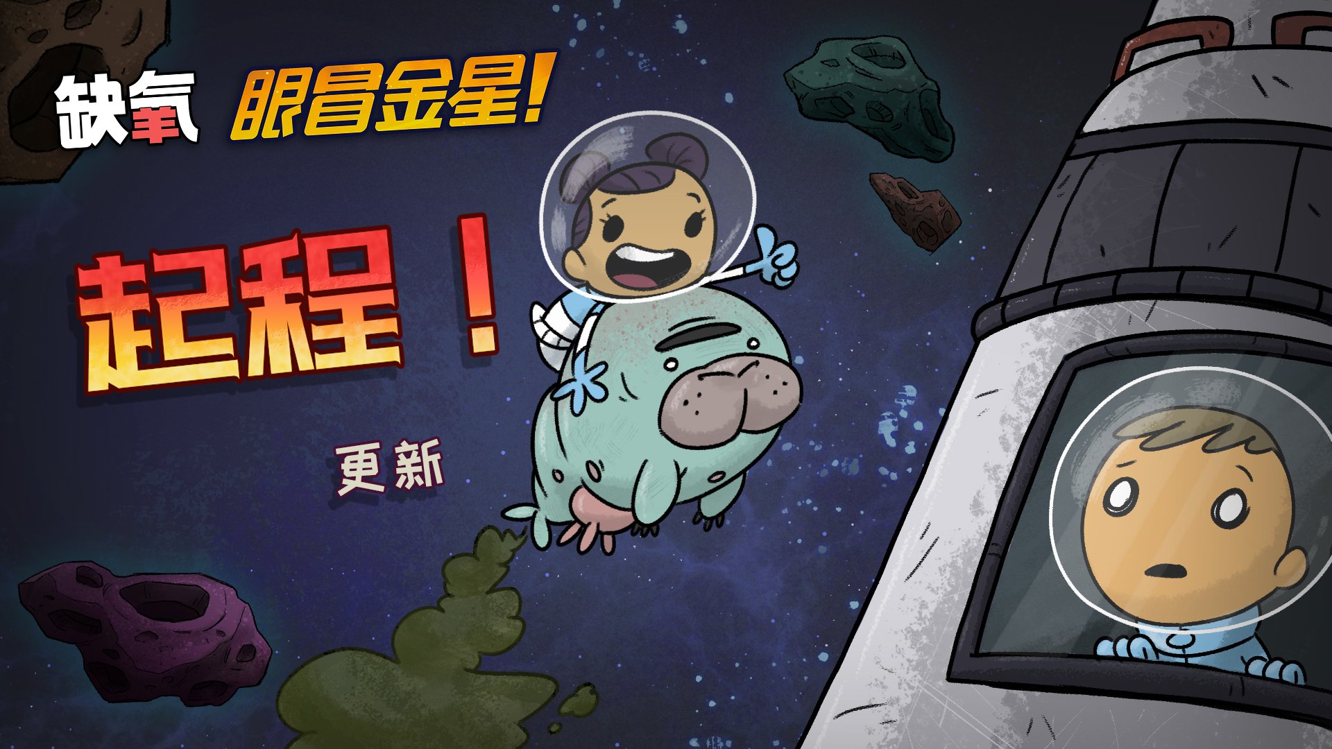 原神 豪华版 截图15