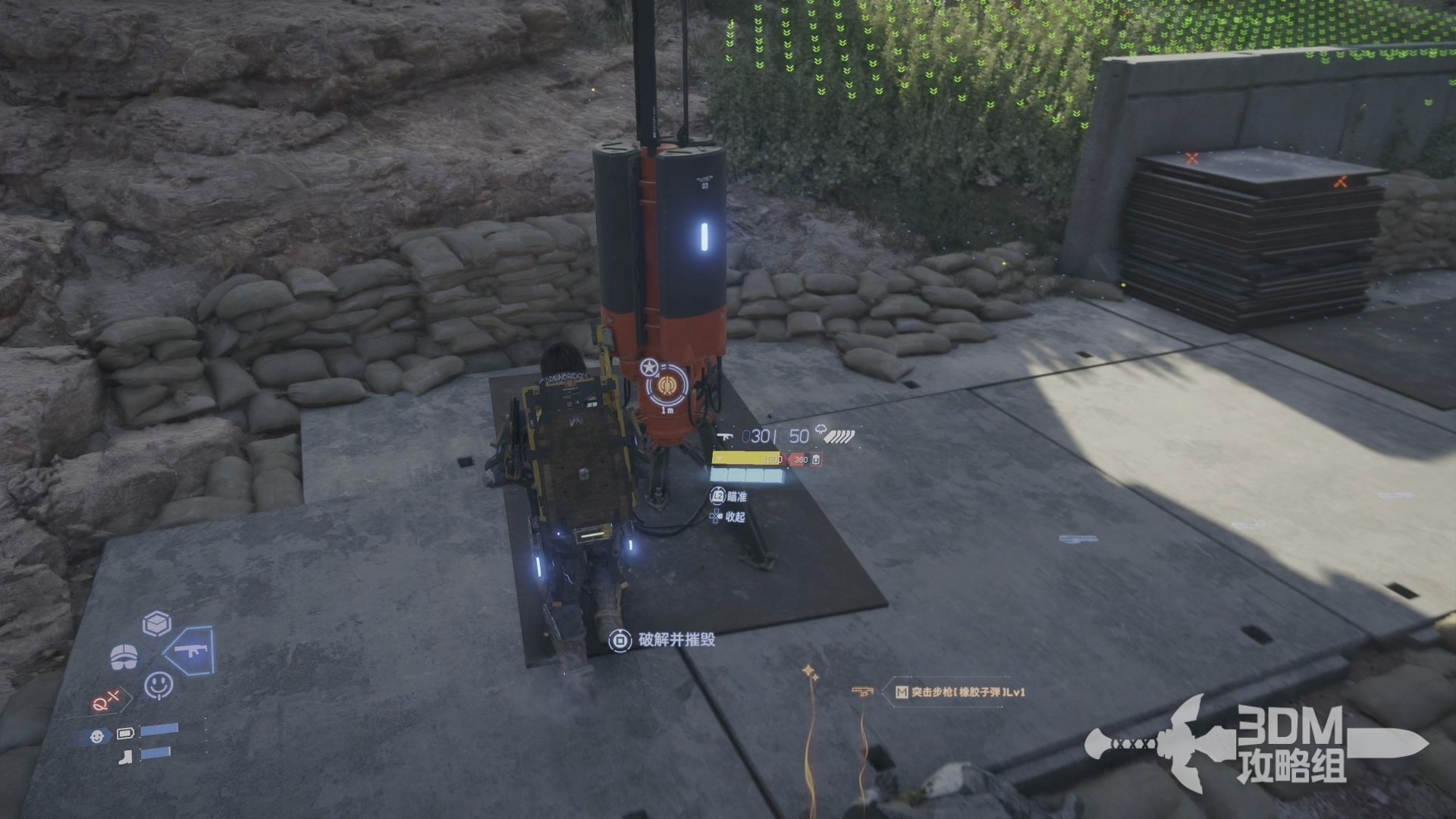 赛博朋克2077 截图3